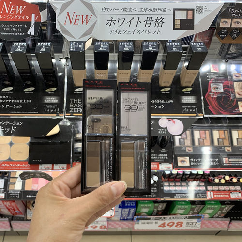 KATE/凯朵眉粉自然防水不脱色