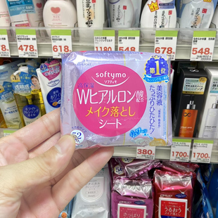 日本Kose高丝卸妆湿巾抽取式一次性便携免洗温和保湿不刺激卸妆棉