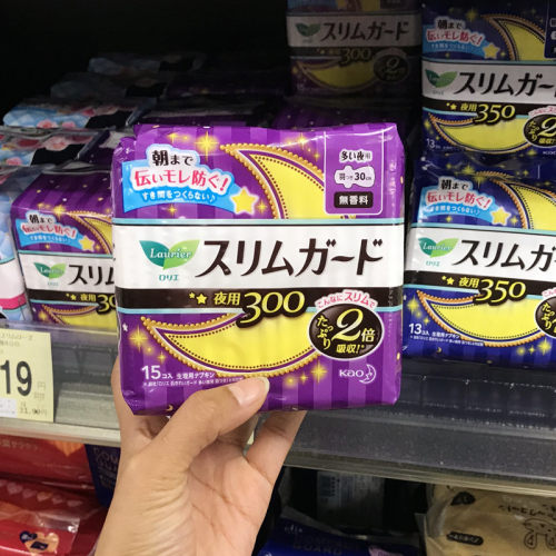 花王乐而雅超薄型夜用卫生巾S30