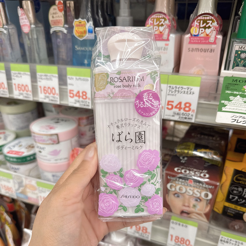 日本资生堂玫瑰园沐浴露身体乳