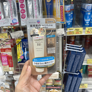 日本明色BB霜美白遮瑕不脱妆保湿隔离防水粉底液提亮肤色裸妆防晒