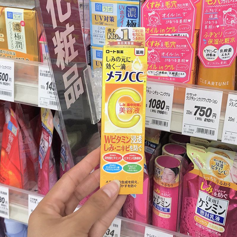 日本乐敦cc美白精华液祛痘印美容液去痘印痘疤淡化黑色素色斑精华