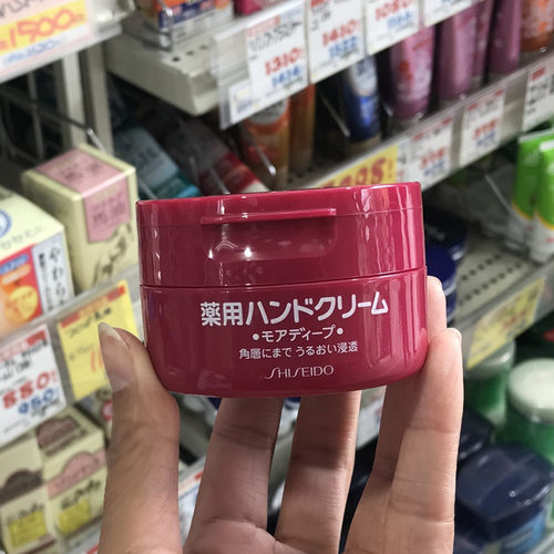 日本资生堂尿素护手霜滋润保湿