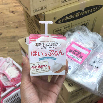 日本DAISO/大创起泡瓶起泡绵密