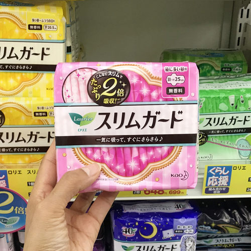 日本花王日用棉柔超薄卫生巾