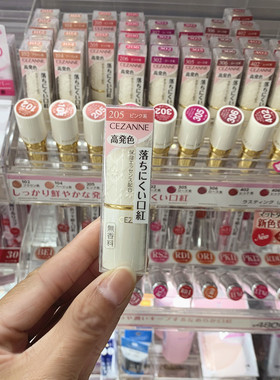 日本cezanne倩丽白胖子口红女学生款平价高颜值豆沙色高保湿唇膏