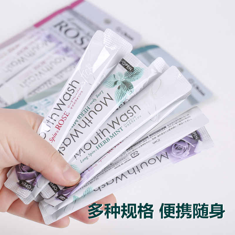 日本okina漱口水杀菌除口臭