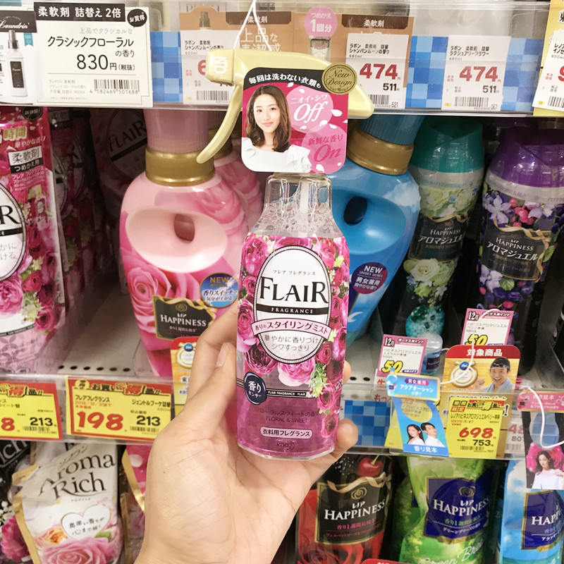 KAO/花王衣物喷雾去味留香防静电