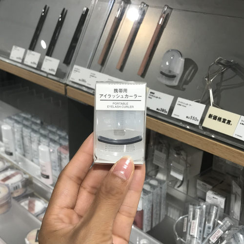 日本无印良品迷你睫毛夹卷翘持久