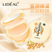 灵点LIDEAL干湿两用双层豆乳粉饼 控油遮瑕定妆粉底粉质细腻