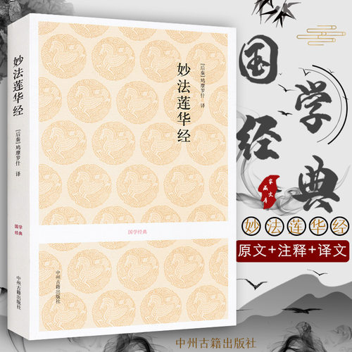 观世音普门品素材模板 观世音普门品图片下载 小麦优选