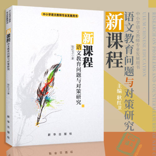 小学社会价格 小学社会图片 星期三