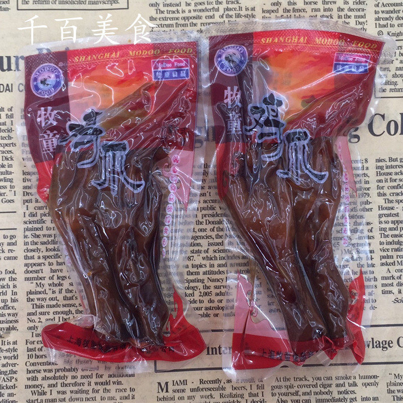 牧童五香鸡爪卤香小牧童卤味鸡爪零食独立包装 500g/包邮