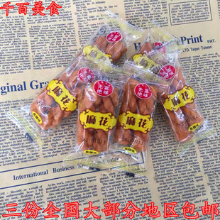 先富绝味麻花500g甜味/咸味椒盐即食焦糖小麻花零食糕点3斤包邮