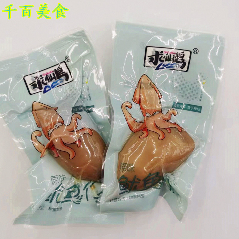 求仙岛鱿鱼仔满籽即食带籽墨鱼仔零食独立包装休闲食品500g包邮