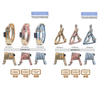 包邮日本它它Touchdog新款牵引绳胸背/项圈套装小型犬猫外出牵引