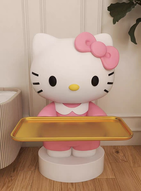 Hello Kitty猫咪大型客厅电视柜落地边几托盘装饰品乔迁新居摆件