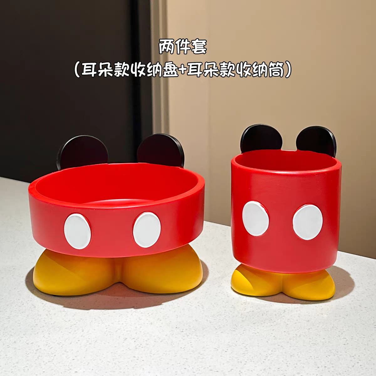 米奇入户放钥匙收纳玄关收纳盘手办笔筒摆件客厅装饰送礼儿童礼物,家居饰品,落地摆件,淘宝优惠券,粉丝福利购,淘宝优惠卷