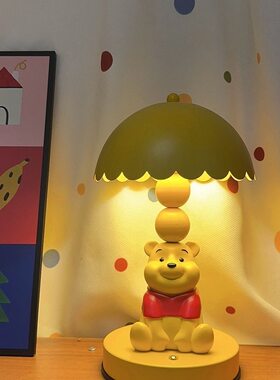 维尼小熊房间卧室床头灯装饰台灯小夜灯氛围灯搬家生日乔迁送礼物