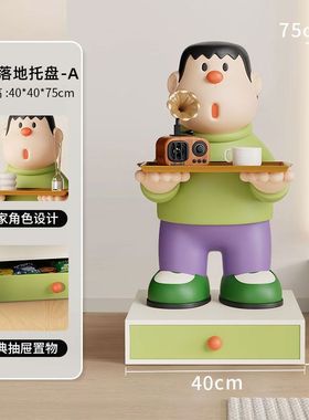 胖虎沙发边几客厅小户型茶几茶台小茶桌床头小边几卡通儿童床头柜