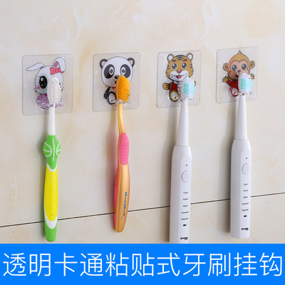卡通牙刷挂钩免打孔粘贴牙刷架