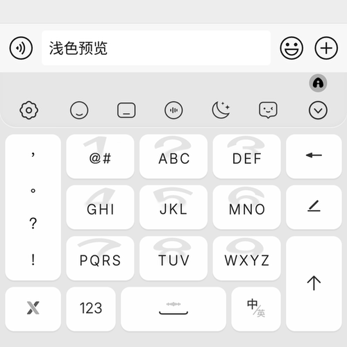 代号36 安卓苹果iOS百度输入法官方版智能双色键盘皮肤