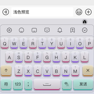 代号12 安卓苹果iOS百度输入法官方版智能双色皮肤 永久使用