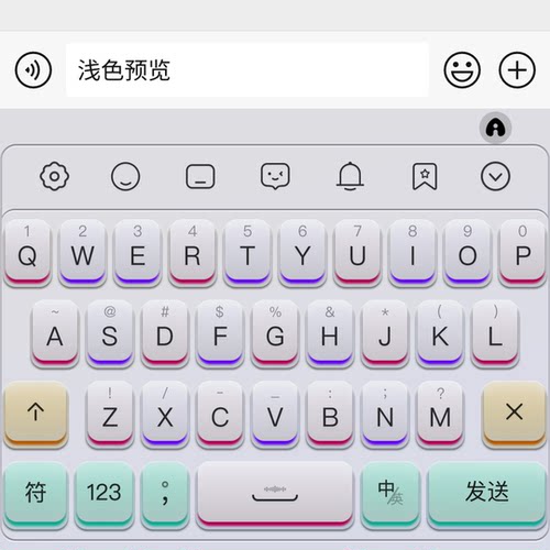 代号12 安卓苹果iOS百度输入法官方版智能双色皮肤 永久使用