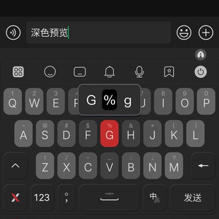 代号22 安卓苹果iOS百度输入法官方版智能双色键盘皮肤·一笑昔年