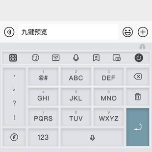官方百度手机输入法皮肤安卓皮肤苹果iOS键盘皮肤智能双色 平澜