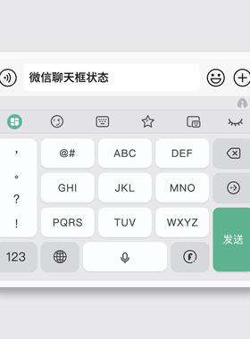 安卓苹果官方百度手机输入法极简皮肤9/14/18/26键智能双色休假日