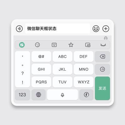 安卓苹果官方百度手机输入法极简皮肤9/14/18/26键智能双色休假日