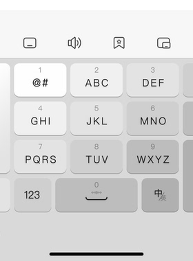 灰变 安卓苹果iOS百度输入法官方版9/14/18/26键智能双色键盘皮肤