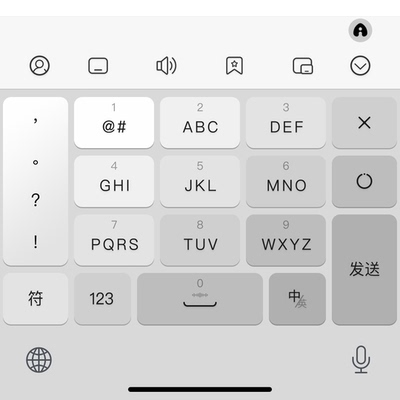 灰变 安卓苹果iOS百度输入法官方版9/14/18/26键智能双色键盘皮肤