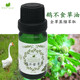鹅不食草精油10ml植物蒸馏萃取缓解打喷嚏鼻子痒不通气石胡荽 包邮