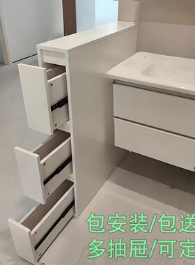 浴室卫生间半墙柜隔断柜侧边柜干湿分离洗手台置物柜洗脸池收纳柜