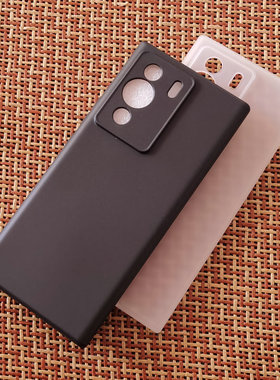 适用中兴天机AXON A41Ultra手机壳ZTE A2023H保护套5G全包透明硅胶磨砂保护壳防刮摔软简约