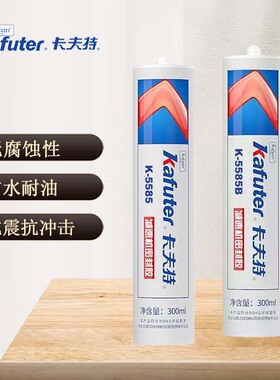 卡夫特K-5585B减速机密封胶K-5585蓝色免垫片发动机耐高低温硅胶