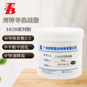 邦特导热硅脂T-1028 LED大功率模块CPU笔记本其它电脑周边散热