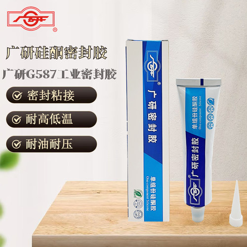 硅酮密封胶广研5875699586595
