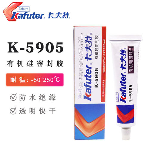 卡夫特K-5905密封胶粘接固定胶