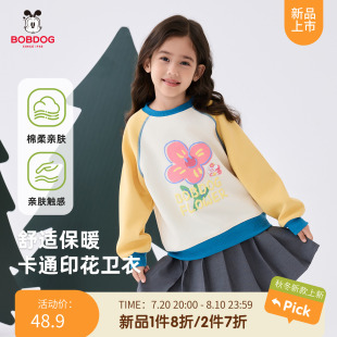 女童休闲甜美上衣中大童洋气套头秋装 巴布豆儿童卫衣春秋款 女孩SA