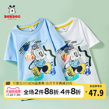 29元  BoBDoG 巴布豆 男童纯棉短袖T恤