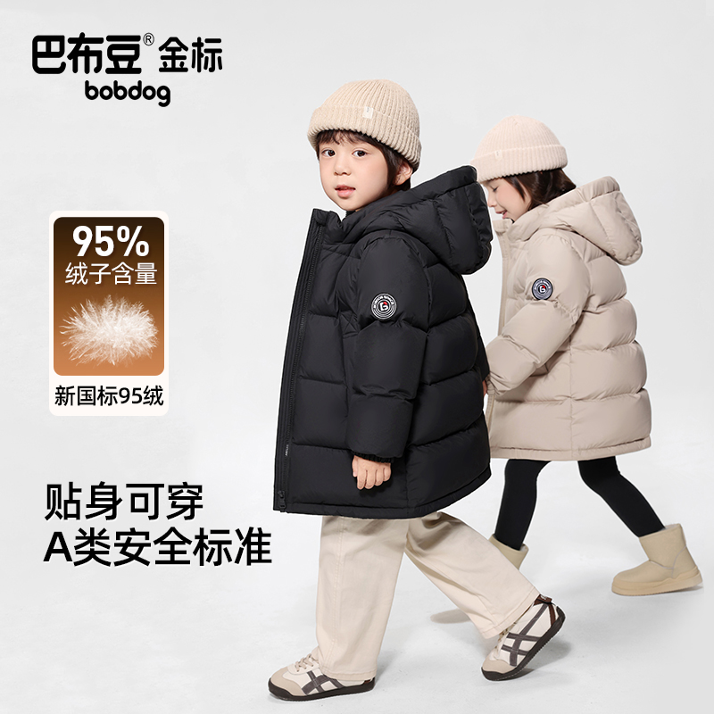 巴布豆金标羽绒服高品质95绒