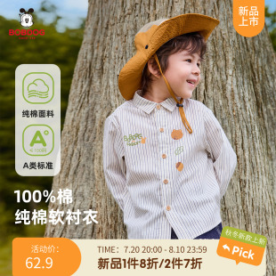 宝宝上衣长袖 男童春秋款 小童休闲衬衣SA 韩版 巴布豆儿童条纹衬衫