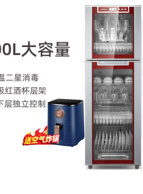 康宝XDZ300-E6A PRO消毒柜家用立式双门商用大容量消毒碗筷柜