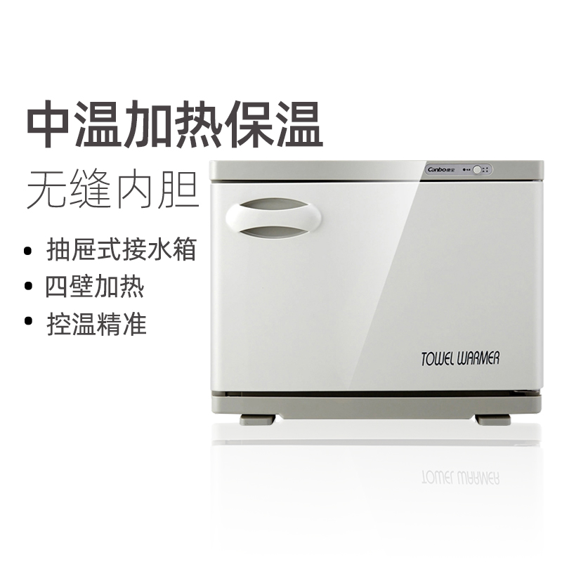 康宝MPR15B-2毛巾小型保洁柜美容院理发店会所商用浴巾衣物抑菌柜