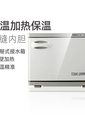 康宝MPR15B-2毛巾小型保洁柜美容院理发店会所商用浴巾衣物抑菌柜