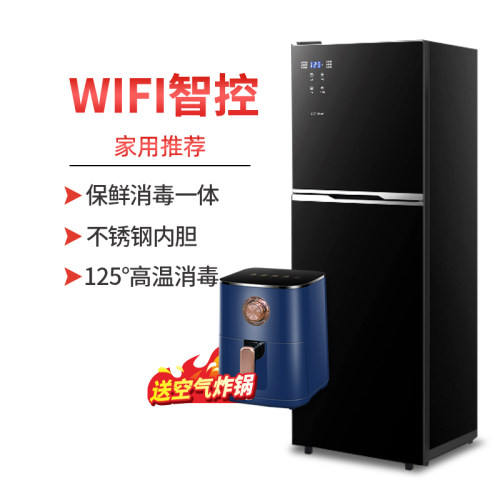 康宝XDZ160-AX智能WIFI智控消毒柜高温二星级家用大容量保鲜消毒