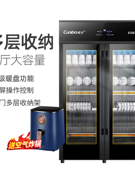 康宝XDZ600-A4商用消毒柜立式双开门大容量酒店食堂餐具茶杯消毒